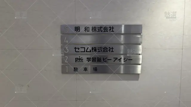 orig_学芸大学_6840_PIC _本校_1