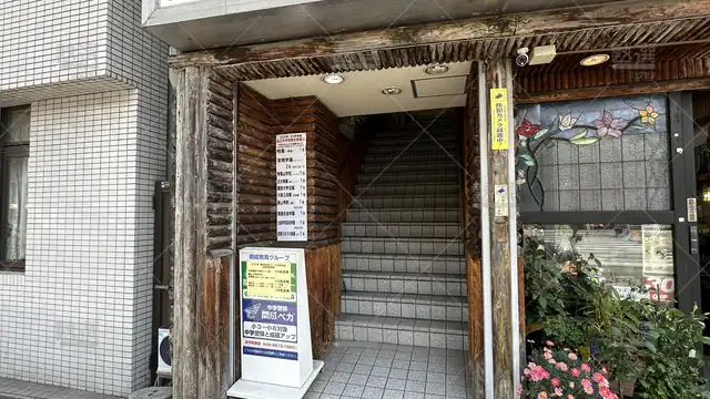 orig_弁天町_51_開成教育セミナー_弁天町教室_2