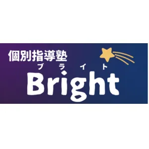 9164 個別指導塾bright（ブライト） ロゴ