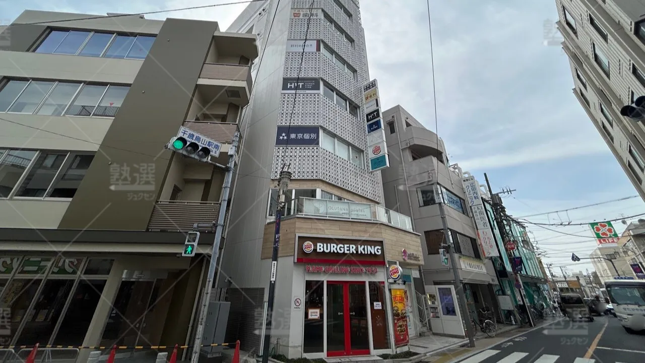 orig_千歳烏山_296_大学受験予備校のトライ_千歳烏山駅前校 1