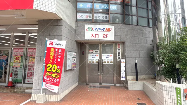 Orig 18 スクールie 135531 観音校 1 2