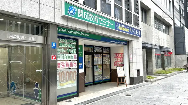 orig_南森町_219_開成ベガ_南森町教室_1