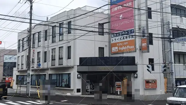 Orig 296 大学受験予備校のトライ 75772 所沢駅前校 1 1