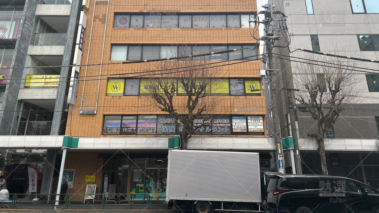 orig_荻窪_1459_早稲田アカデミー個別進学館_荻窪校 1
