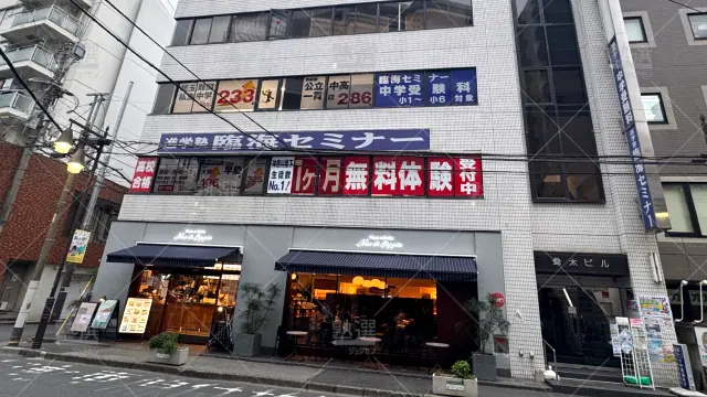 Orig 4 臨海セミナー 小中学部 60056 川口校 1 1