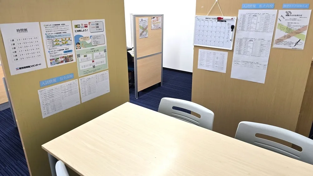 10082_高岡教室_教室内