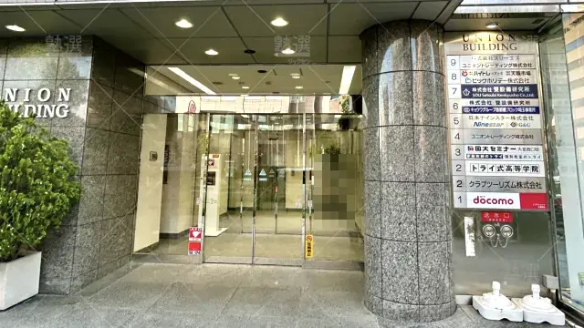 Orig 296 大学受験予備校のトライ 75764 大宮駅前校 1 2
