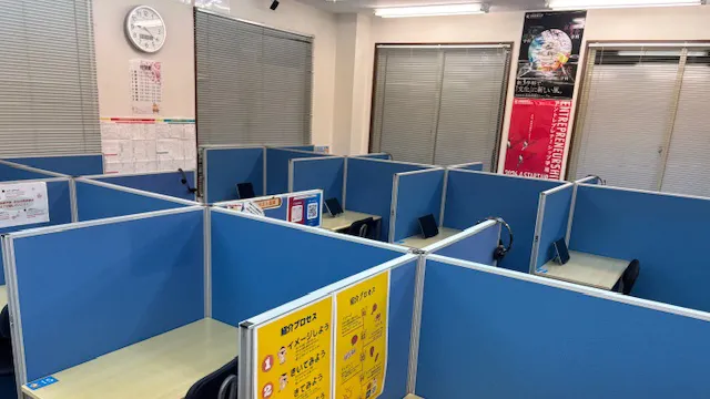 9224 自習管理塾サクラサクセス Top 4