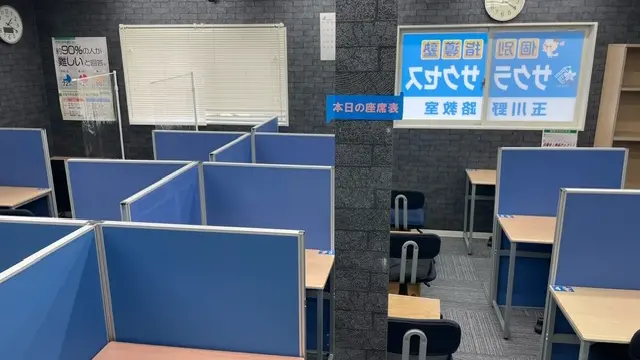 57027_個別指導塾サクラサクセス 個別指導塾 草津玉川野路教室_教室内