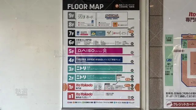 orig_亀有_2_東京個別指導学院_亀有_3