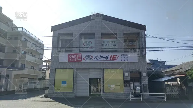 Orig 春日原 18 スクールie 春日原校 1