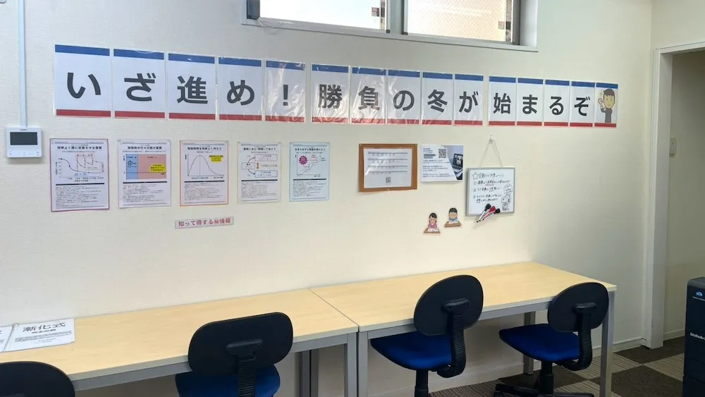 10396_行橋教室_教室内