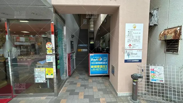 orig_上石神井_1597_個別指導スタートアップ_本校