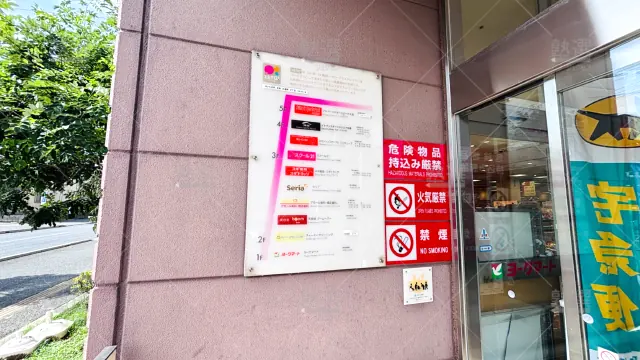 Orig 82 スクール２１ 58026 日進宮原教室 2 3