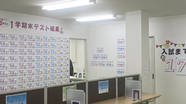 63891 Flaps南橋本校 7