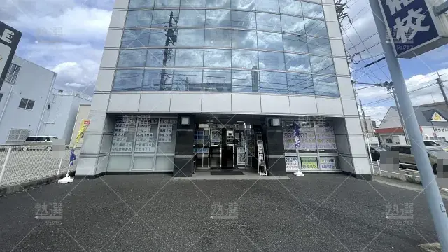 Orig 5 秀英予備校 5091 西春校 1 1