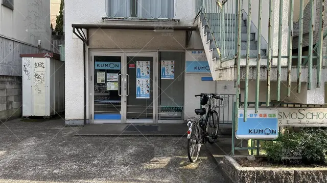 orig_下北沢_76_公文式_下北沢南教室_2