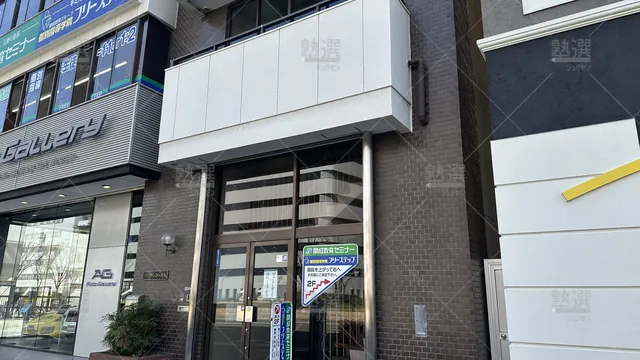 orig_本町_51_開成教育セミナー_北堀江教室_1