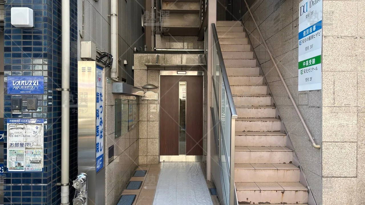 orig_新小岩_252_大学受験ディアロ【Z会グループ】_新小岩校 2
