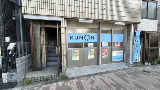 orig_大森町_76_公文式_大森西２丁目教室_2