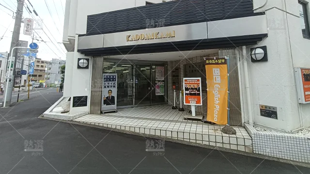 Orig 296 大学受験予備校のトライ 75772 所沢駅前校 1 2
