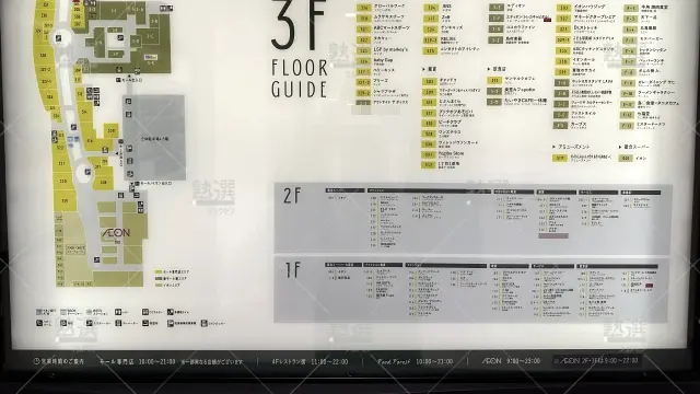 Orig 77 学研教室 43716 Ｊｅｕｇｉａイオンモール堺北花田教室 2 2