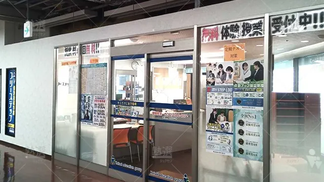 個別指導学院フリーステップ_58738_醍醐教室_外観