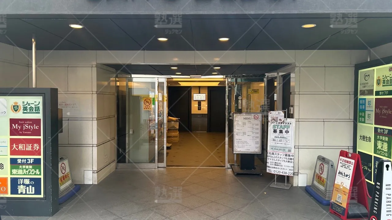 orig_三軒茶屋_15_栄光の個別ビザビ_三軒茶屋校 2