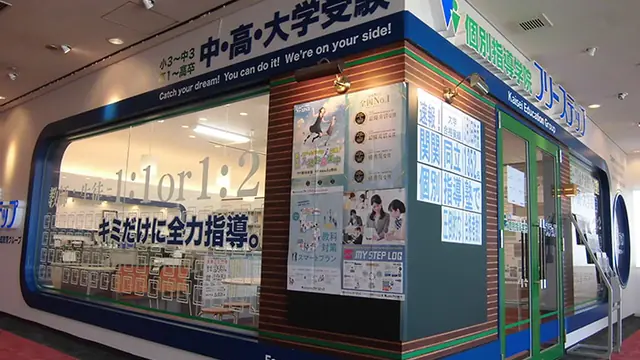 個別指導学院フリーステップ_58594_西神中央教室_外観
