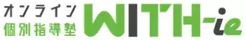 オンライン個別指導塾WITH-ieのロゴ