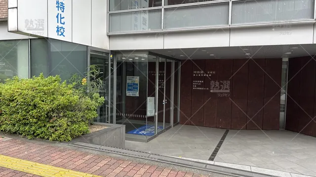 orig_後楽園_133_河合塾_本郷校＜東大専門特化校舎＞_2