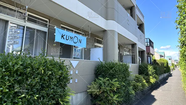 Orig 76 公文式 30430 気噴町教室 1 1