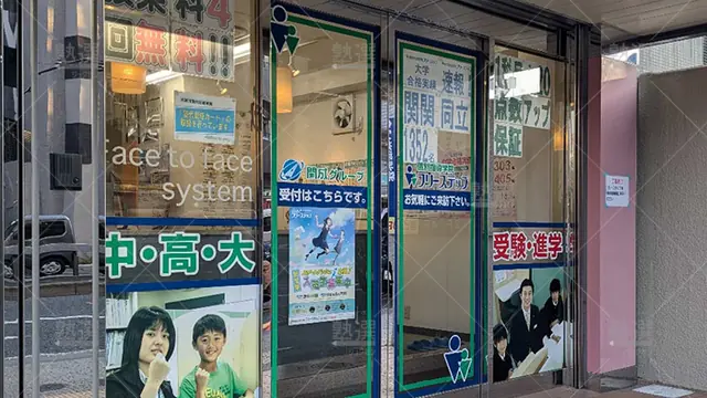 個別指導学院フリーステップ_58720_守口教室_外観