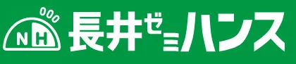 Nagaizemihans Logo