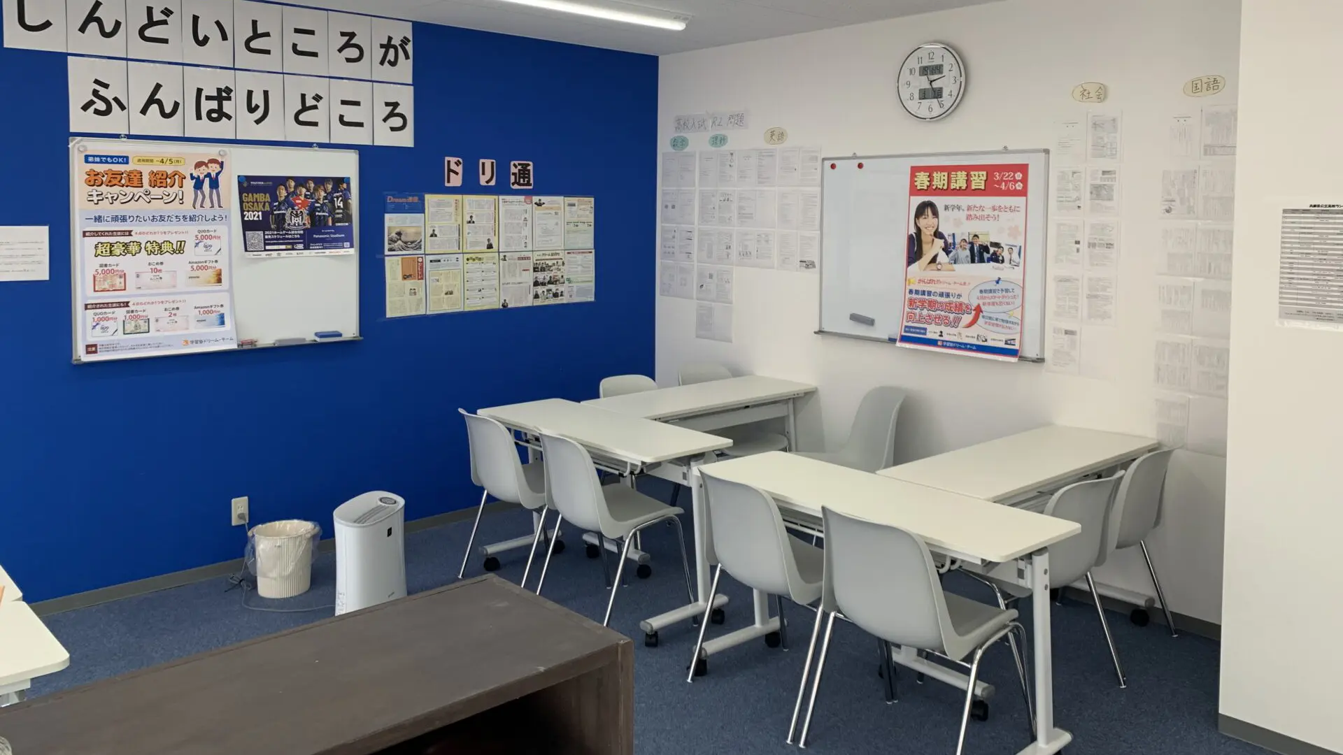 84 学習塾ドリームチーム 鳴尾ゼミナール 校舎ギャラリー(04)