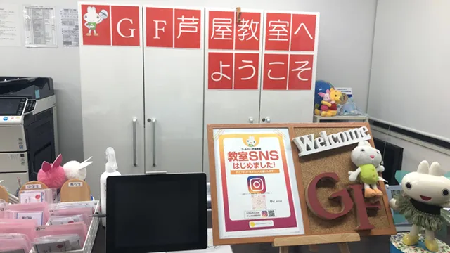 59506 ゴールフリー 芦屋教室 1