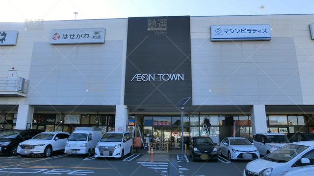 Orig 黒崎 22 個別指導塾トライプラス イオンタウン黒崎校 1