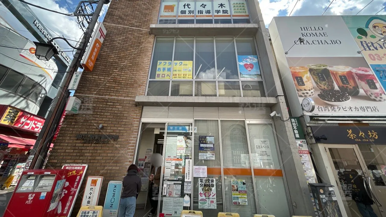 orig_喜多見_7_代々木個別指導学院_狛江校 1