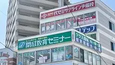個別指導学院フリーステップ_58714_松原駅前教室_外観