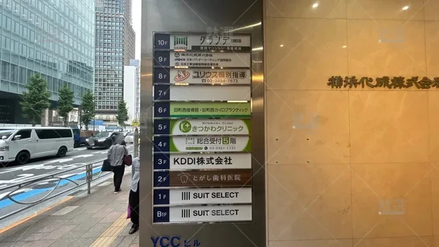 orig_田町_148_日能研プラネットのユリウス_三田教室_3