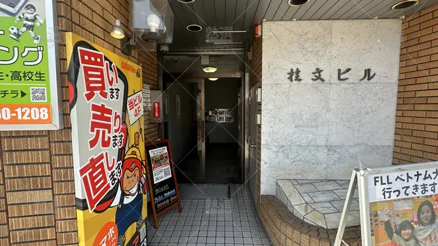 orig_西九条_56_個別指導アップ学習会_野田阪神教室_2