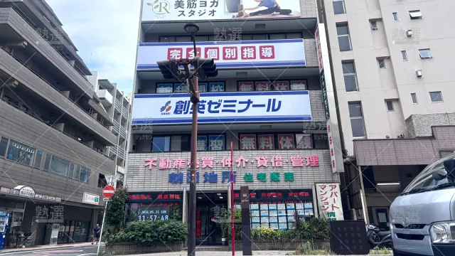 Orig 11 創英ゼミナール 138602 志木校 建物外観 3
