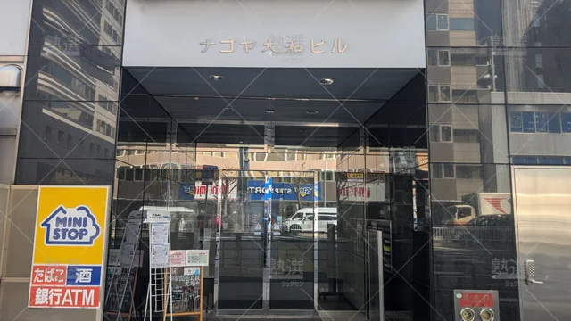 Orig 名古屋 48 日能研 名駅校 1
