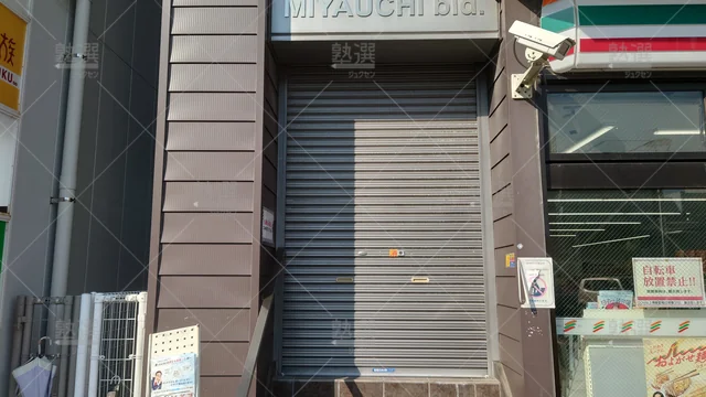 Orig 香椎 21 個別教室のトライ 香椎駅前校 2