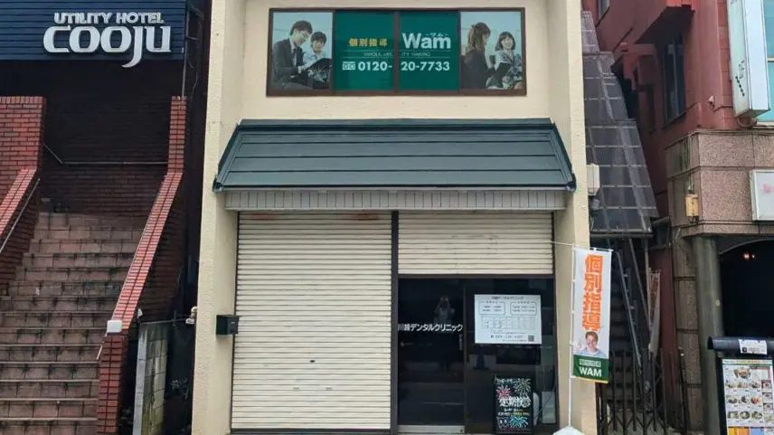 61889_個別指導wam 川越駅前校_外観