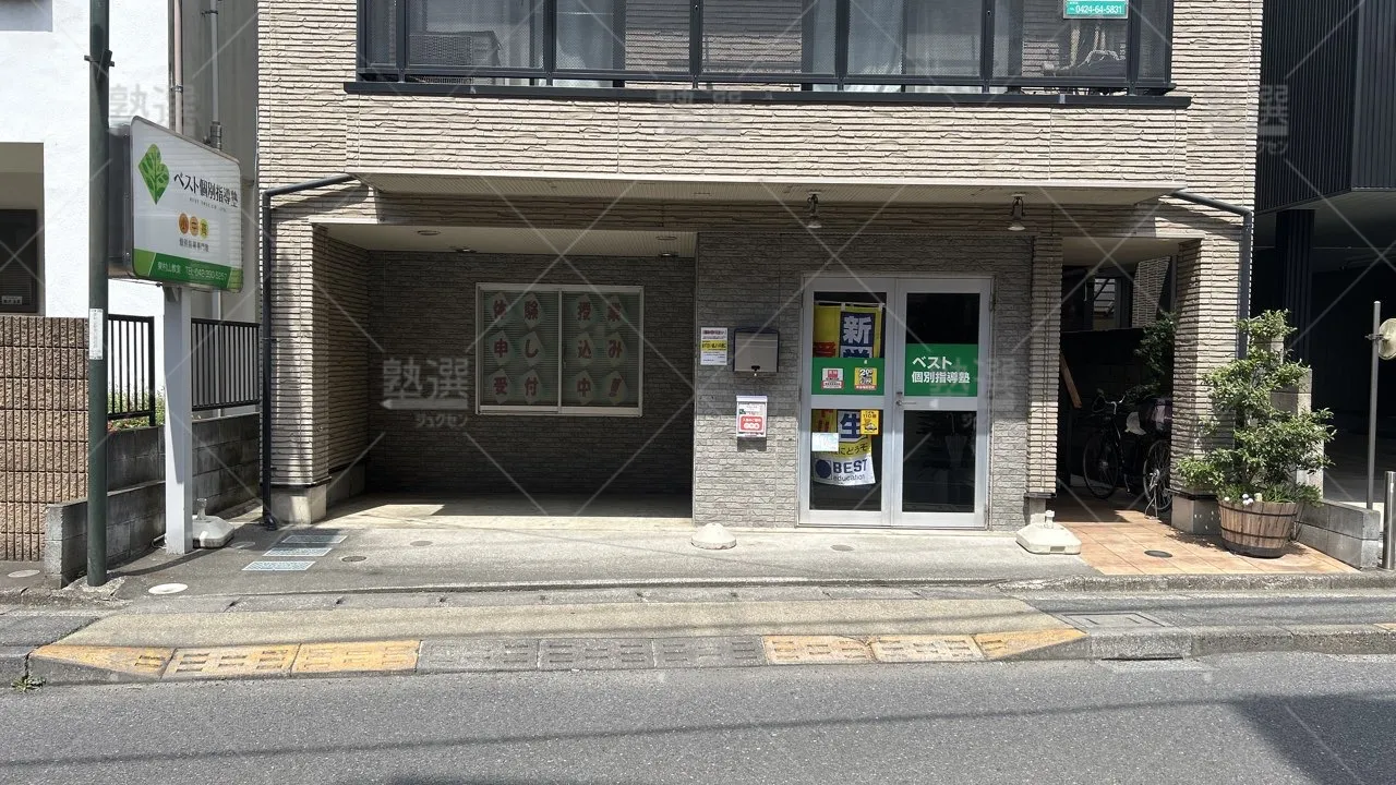 orig_東村山_525_ベスト個別指導塾_東村山教室_1