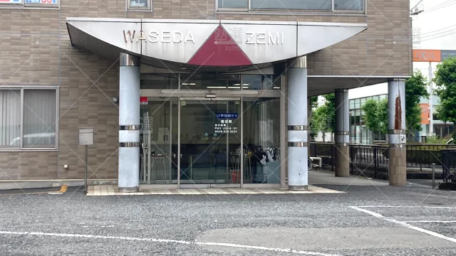 Orig 6 W早稲田ゼミ 6033 熊谷校 1 4