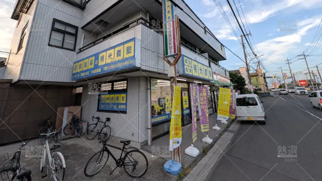 Orig 749 りんご塾 135354 大和田教室 1 1