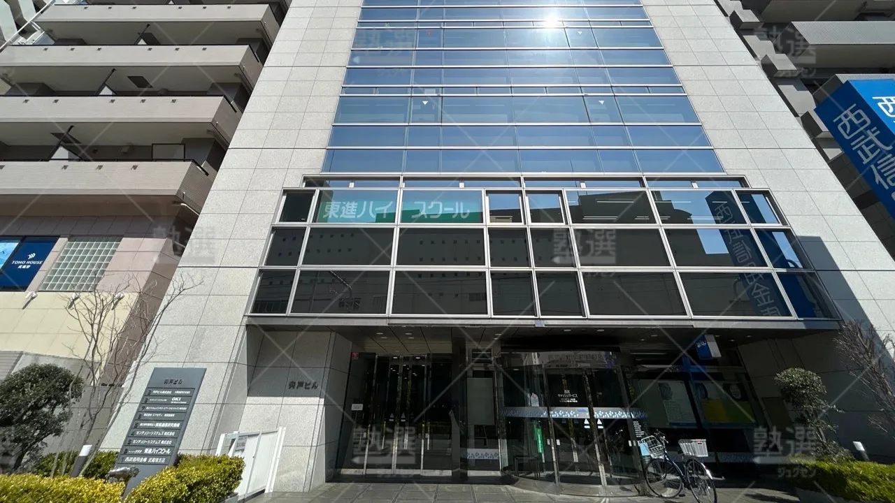 orig_武蔵境_23_東進ハイスクール／東進衛星予備校_東進ハイスクール武蔵境校 1