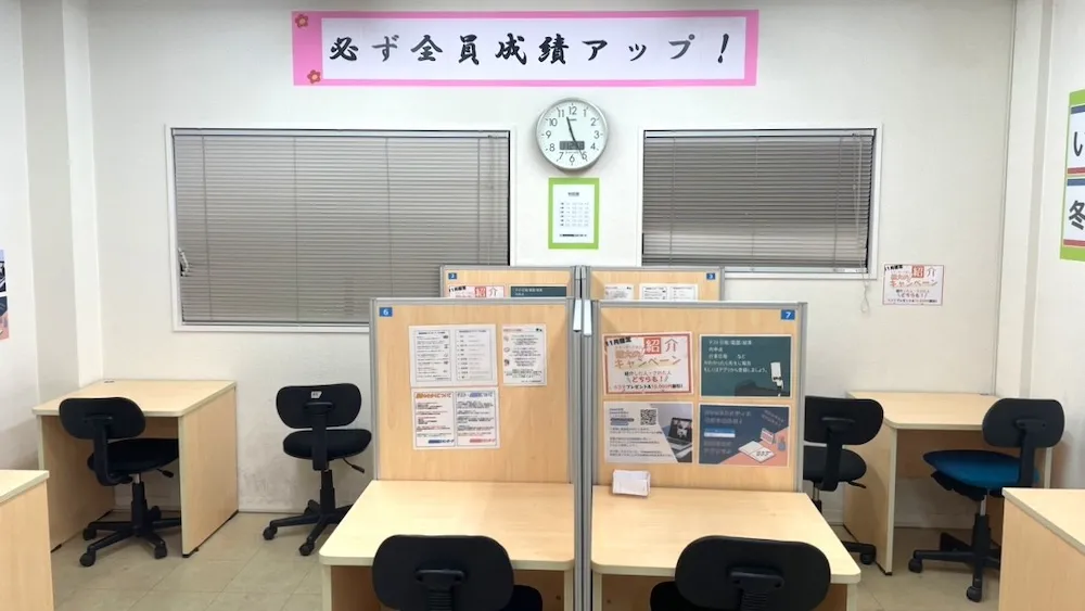 10379_小倉田町教室_教室内